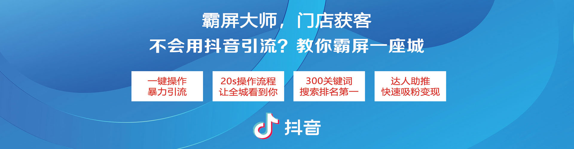 道外信息流代理