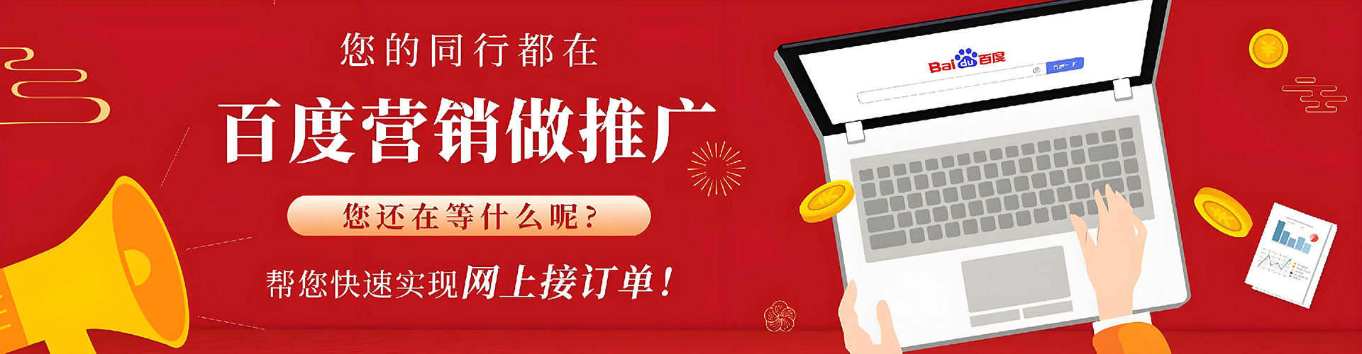 道外信息流营销